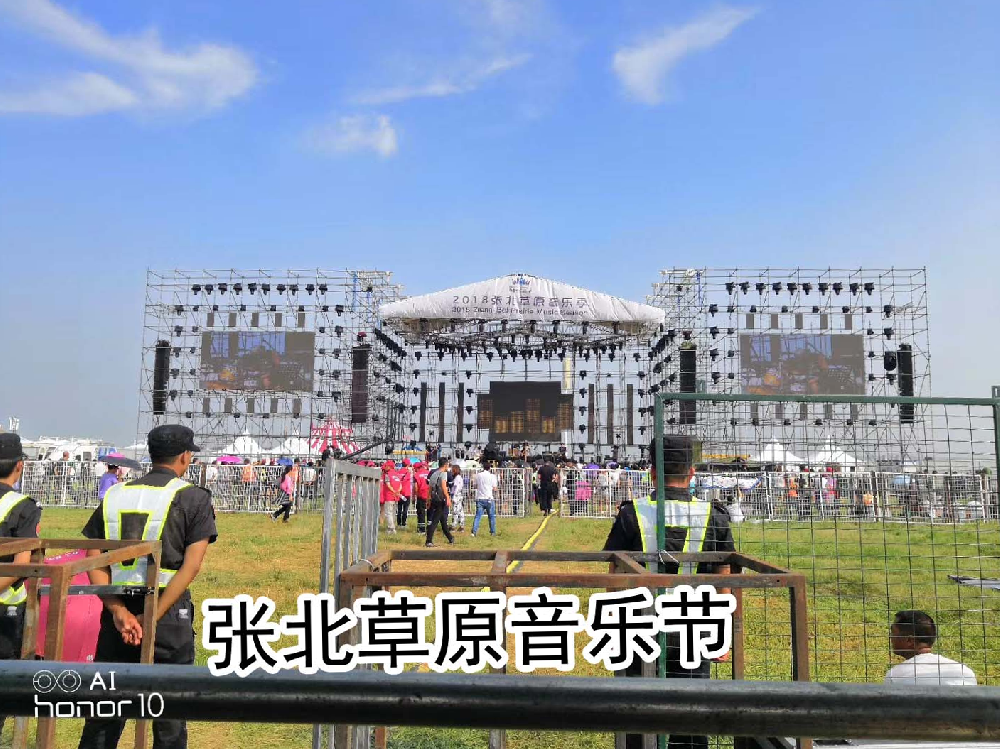 张北草原音乐节