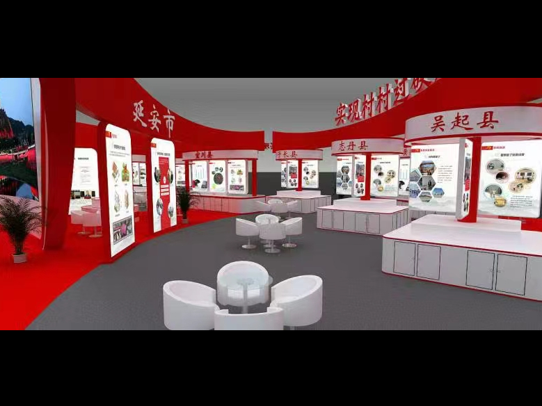 展会、展览《延安脱贫攻坚成果展》
