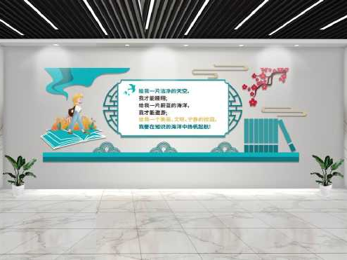部分校园文化墙案例展示