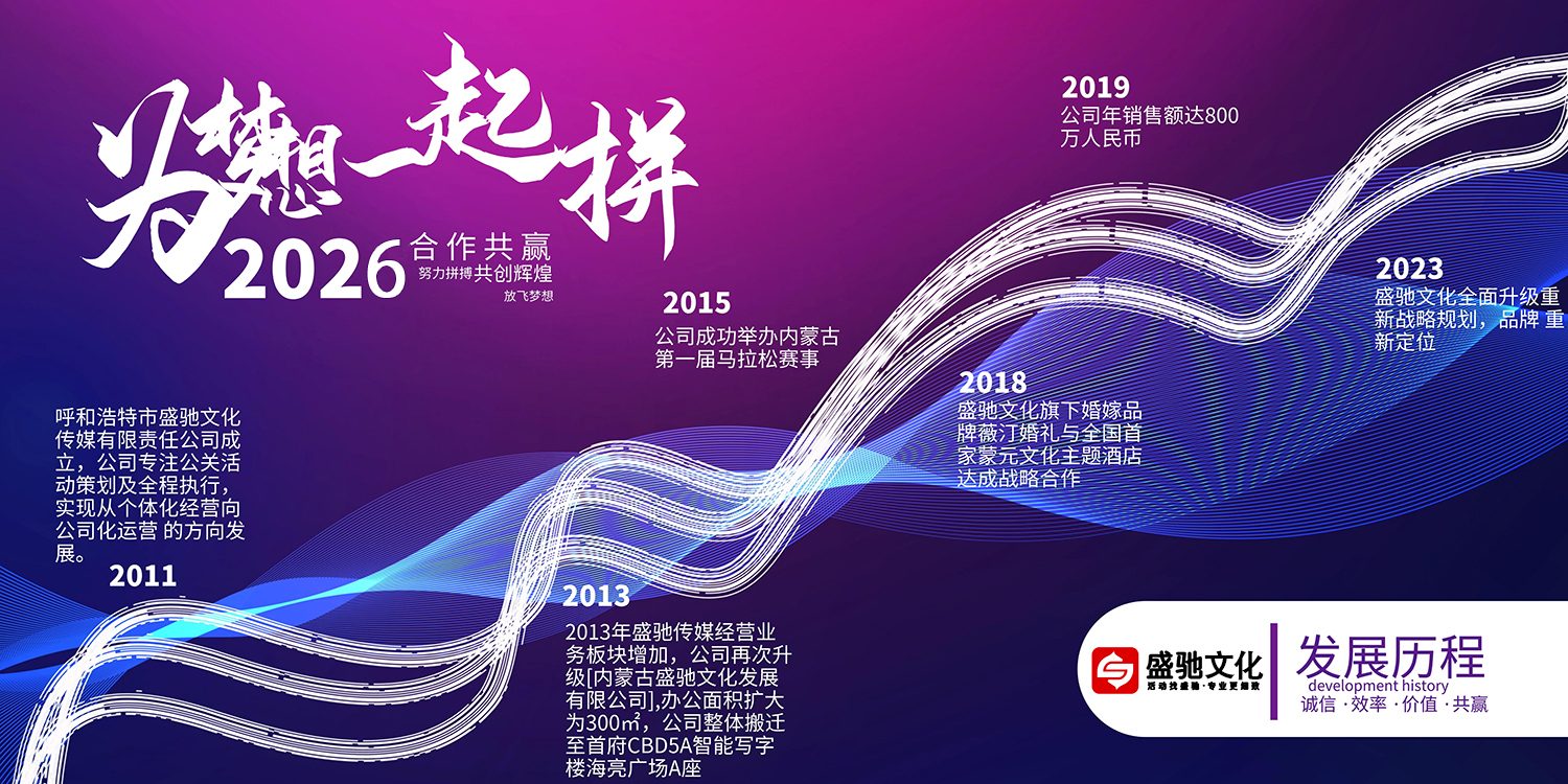 公司简介(1).jpg