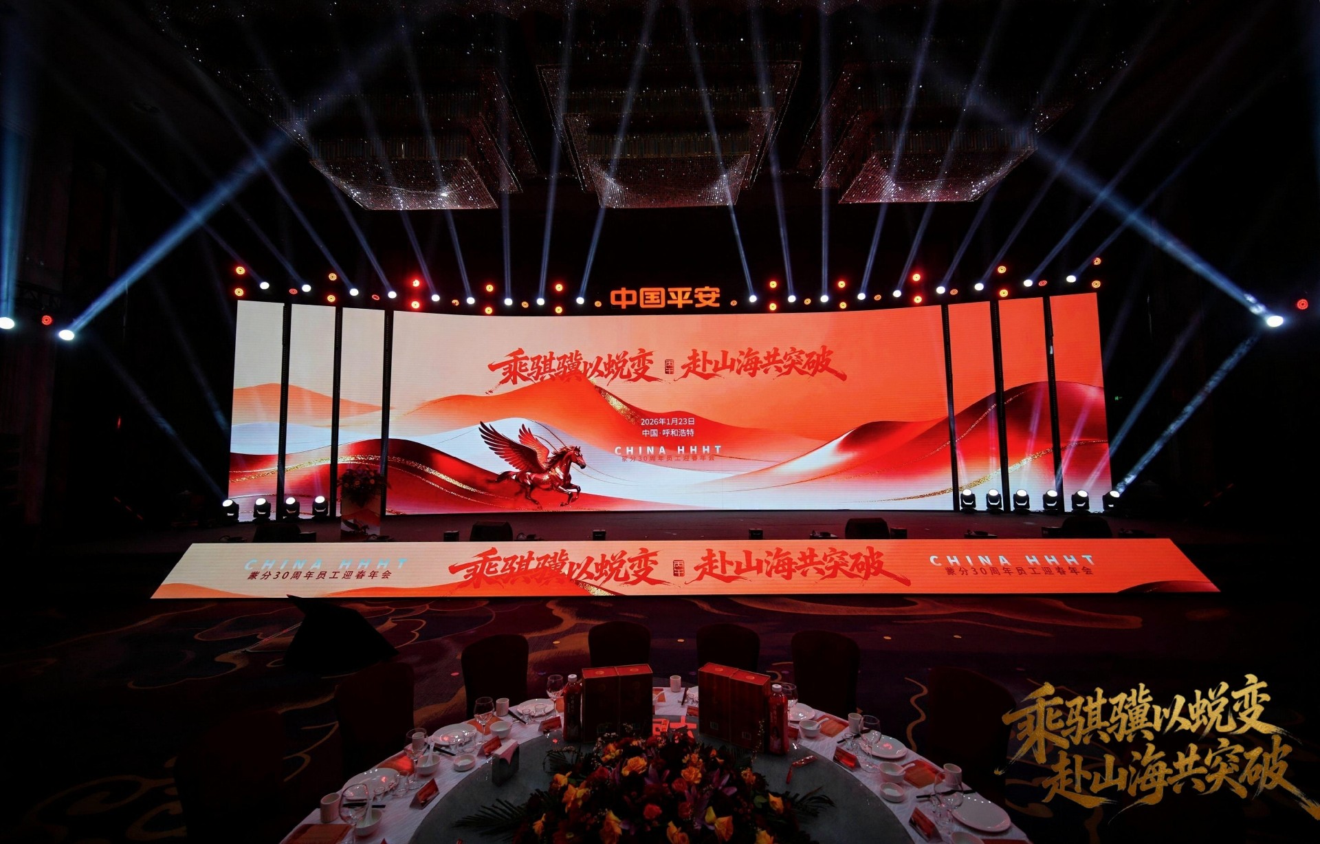 微信图片_20260417123126_509_1(1).jpg