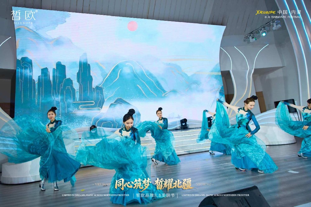 舞蹈编排