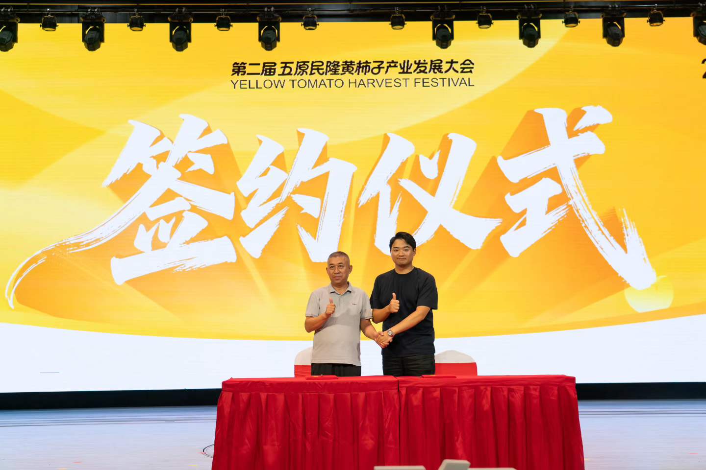 1788340837143495.jpg 微信图片_2026-09-02_172028_893.jpg