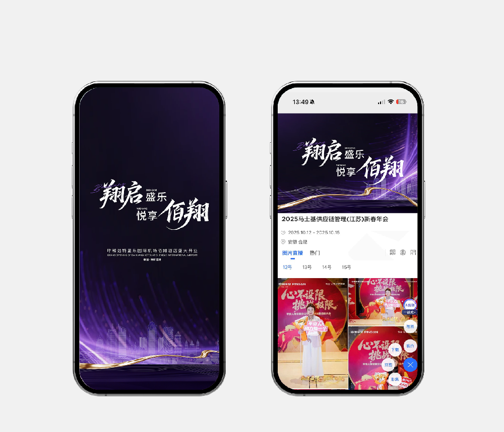 平台营销推广（抖音/视频号/微信公众号/直播平台）